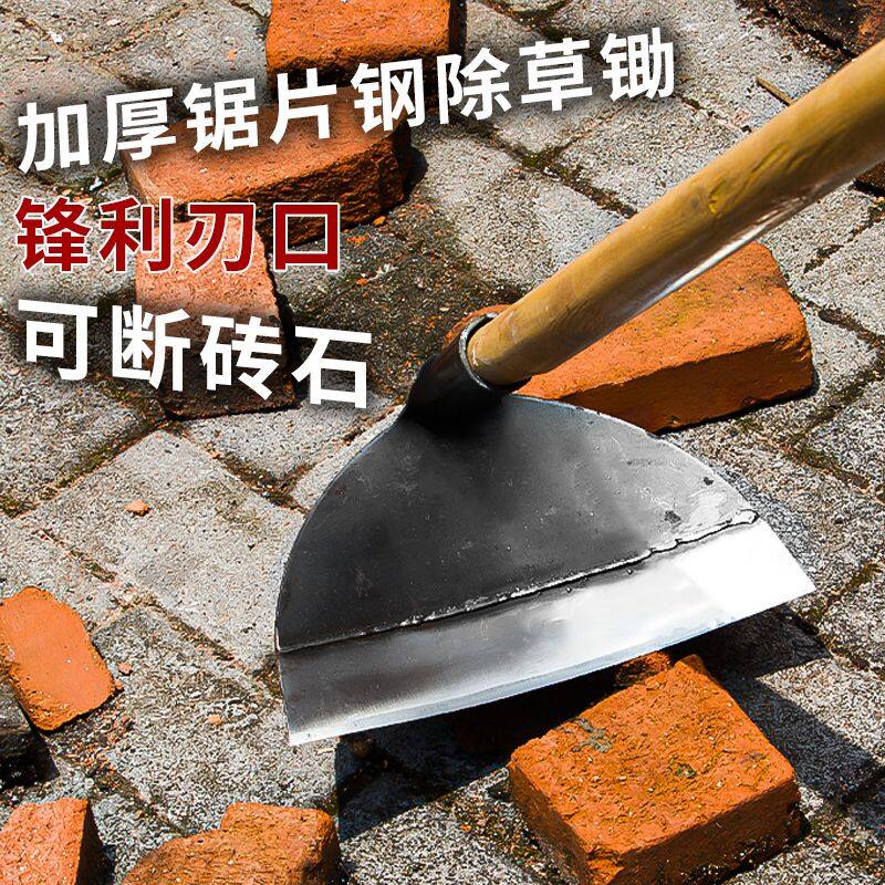Cuốc dày cực lớn trang trại công cụ đào đất và trồng rau công cụ