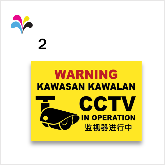 CCTV label sticker kawasan kawalan in operation 监视器进行中 symbol warning ...