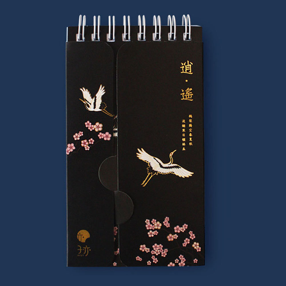 MMLUCK Chinese Style 86 Sheets Planner Study Writing Reciting Vocabulary Memory Study Loose-Leaf Pocket Notepad Vocabulary Notebook Stationery Foreign Language Word Book