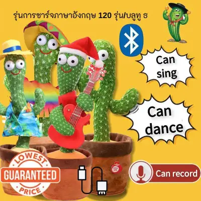 [Geral Dancing Cactus Toy with Smiling Face & Light 120 Songs Prank Singing Plush 28cm Wiggling Ornament Gift for Kids,Geral Dancing Cactus Toy with Smiling Face & Light 120 Songs Prank Singing Plush 28cm Wiggling Ornament Gift for Kids,]