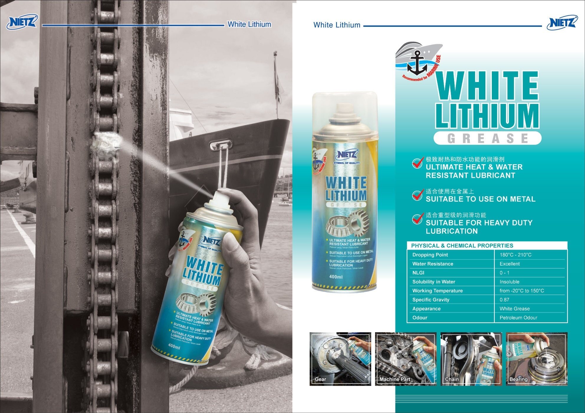 Nietz 400ml White Lithium Grease For Machine, Automative, Household