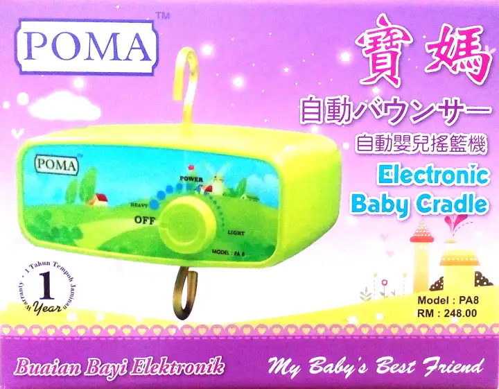 poma electronic baby cradle