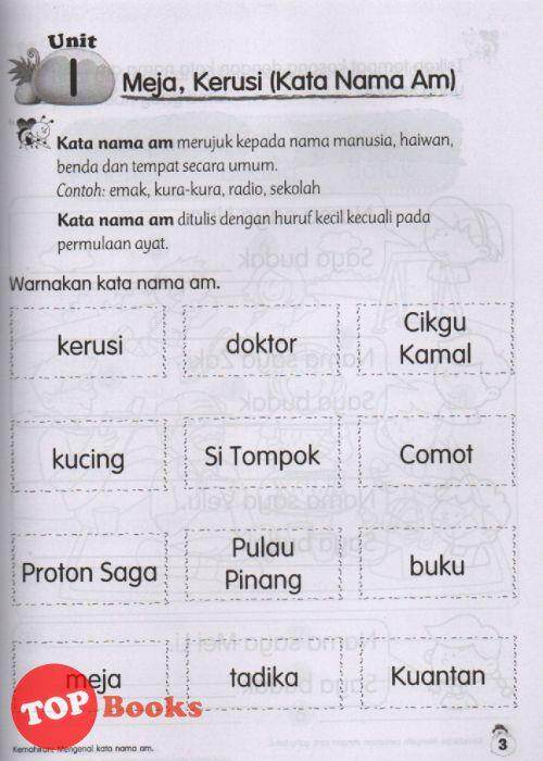 TOPBOOKS Pelangi Kids] Siri Bintang Kecil Tatabahasa Pra-Tahun 1 