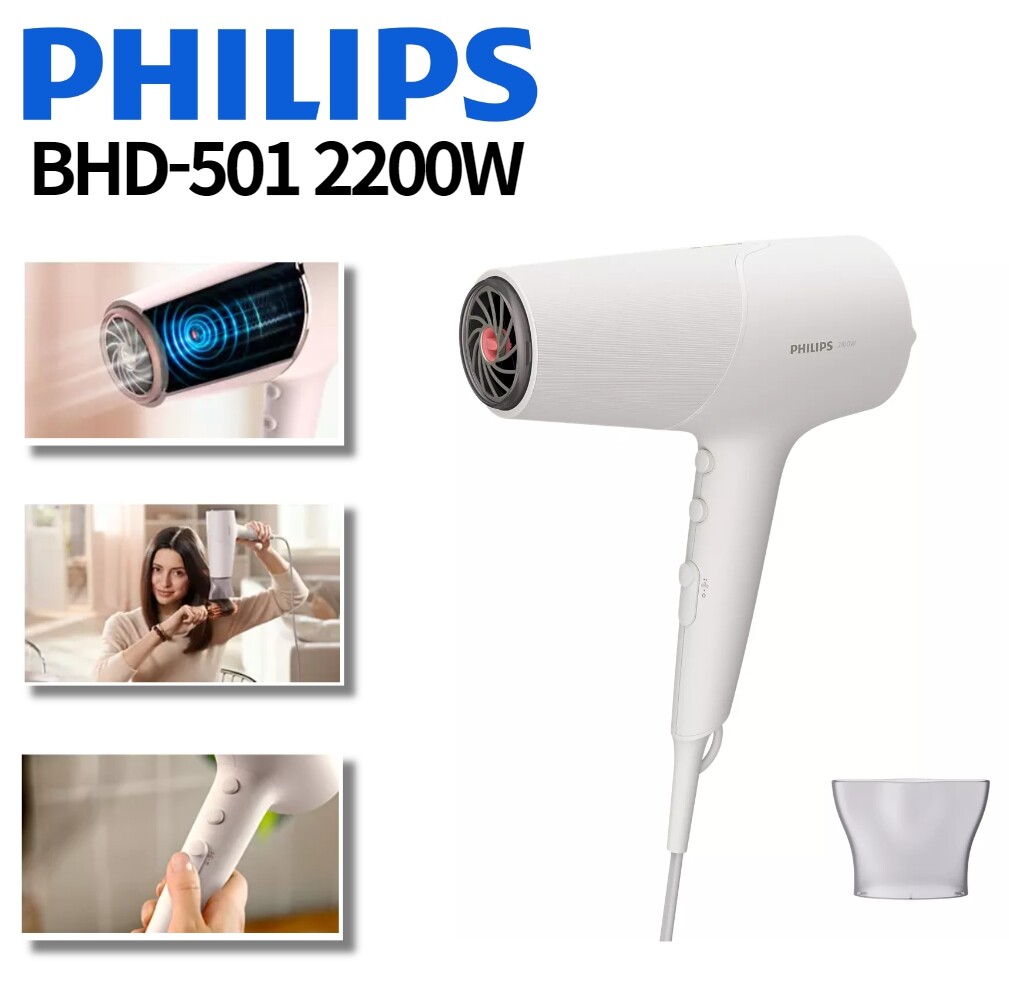 Philips BHD 500/00 2100W Hair Dryer White | Techinn