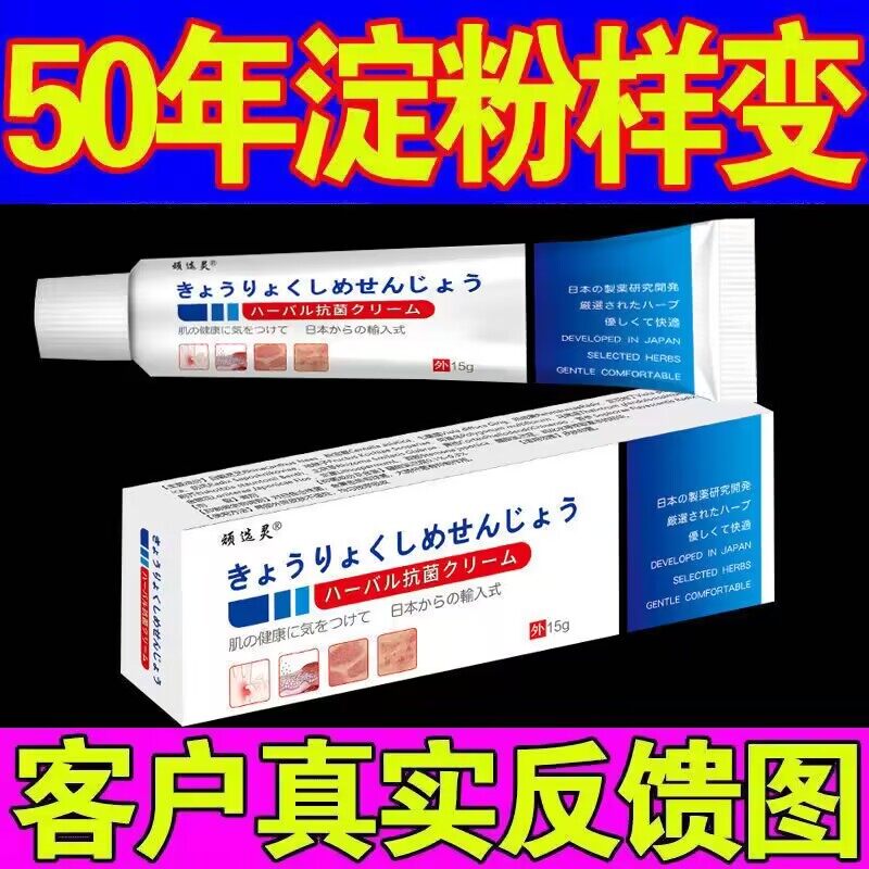 Cement allergy to ringworm ointment blister dermatitis peeling dry ...