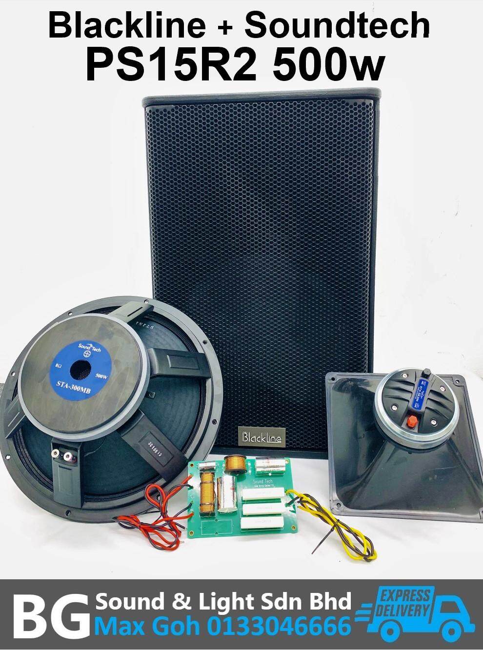 speaker soundtech 15 inch