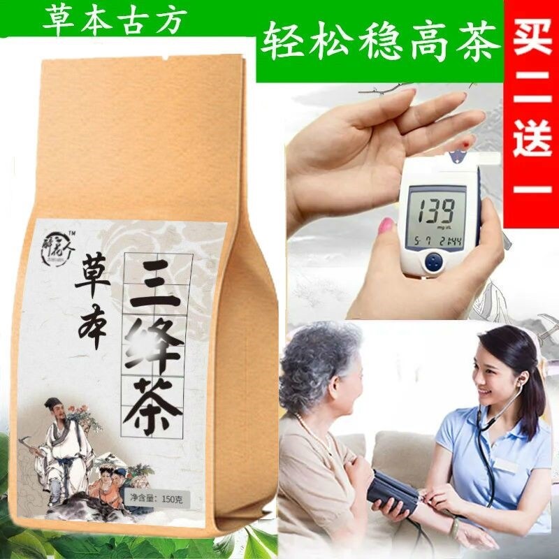 Three drops and three highs of Chinese herbal tea