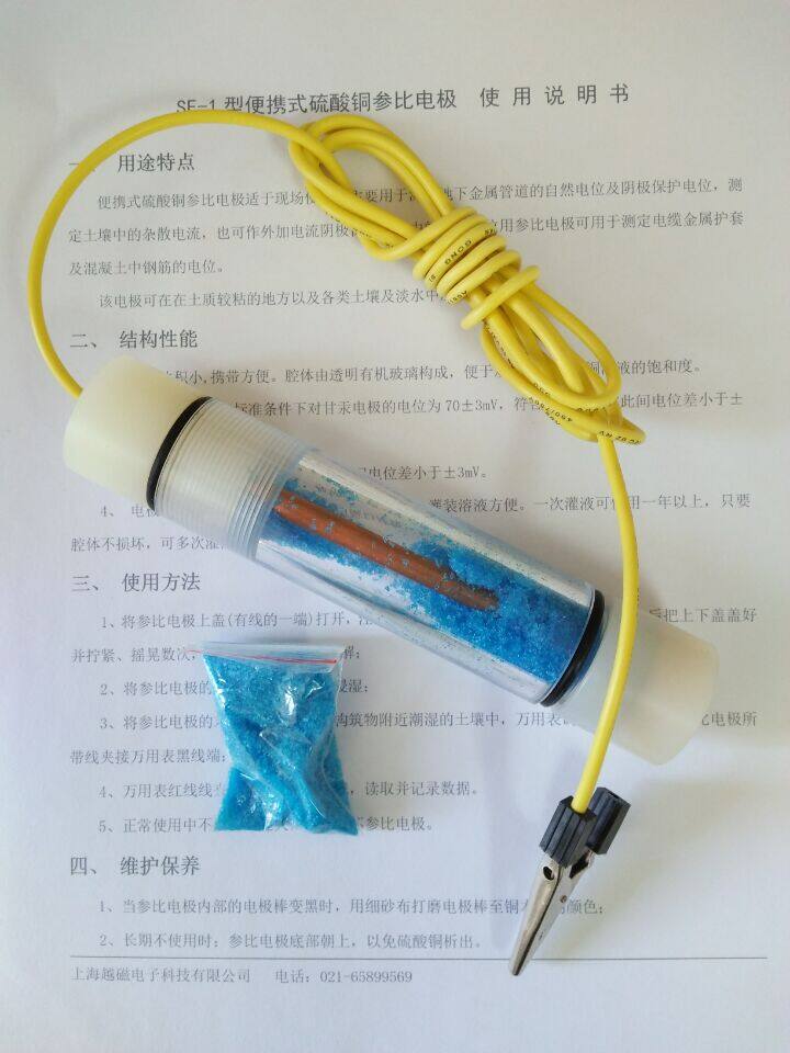 Copper Sulfate Reference Electrode Portable Reference Electrode