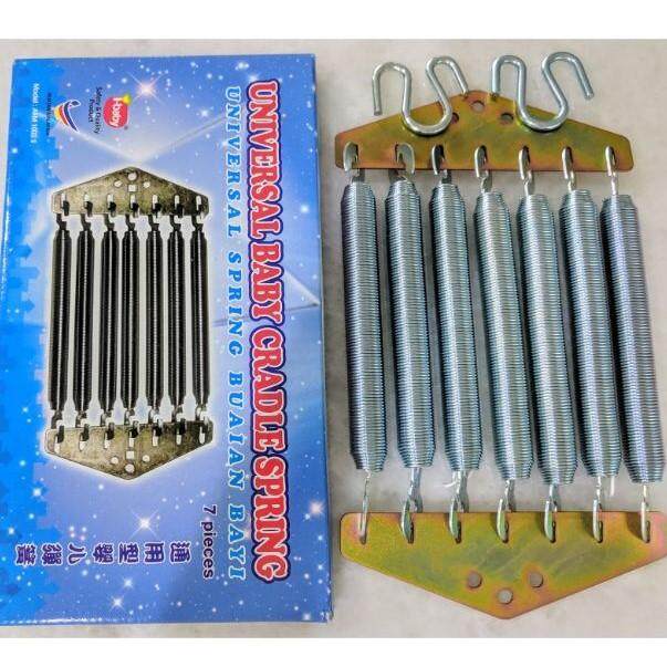 iBaby Universal Multi Cradle Spring 7pcs With Hook