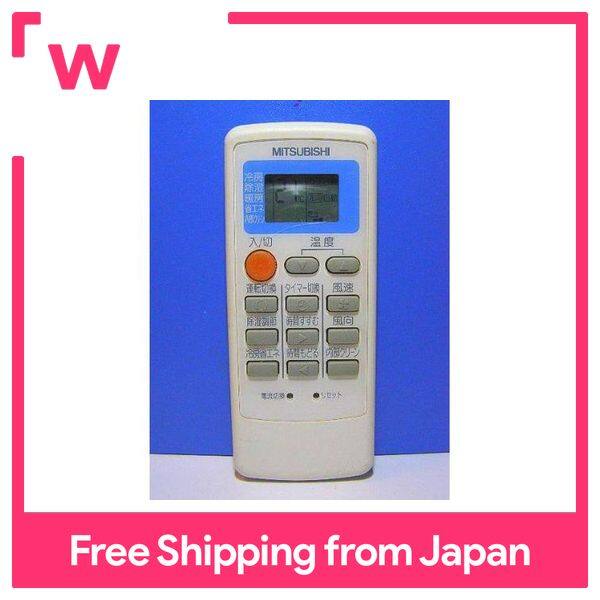 Mitsubishi Air Conditioner Remote Control MP051 Lazada PH