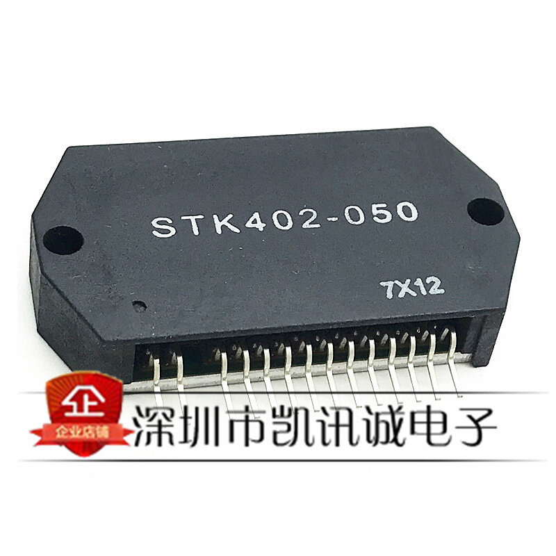1pc stk402-050 stk402 050 stk 402-050 power amplifier module ic