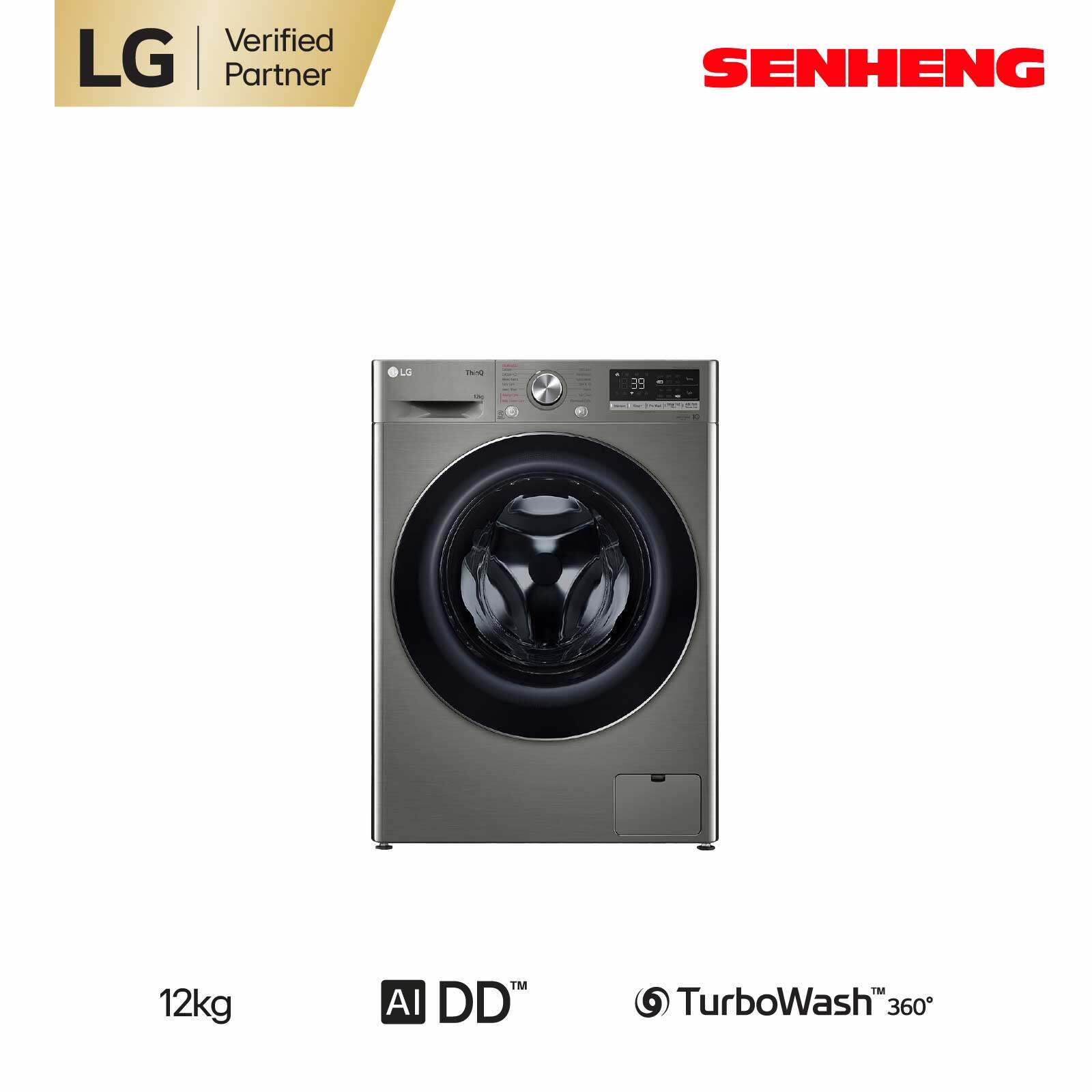 LG 12kg Front Load Washer FV1412S3P With AI Direct Drive™ & TurboWash ...