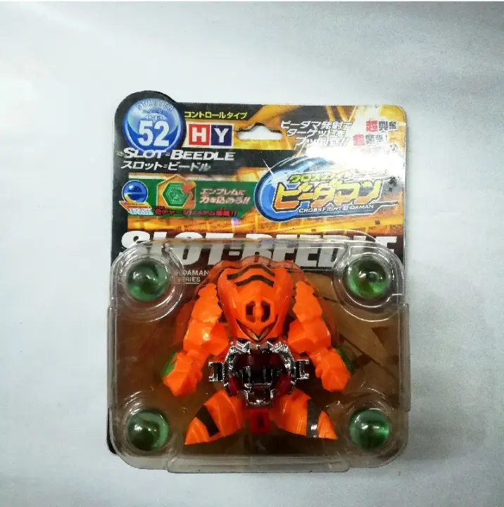 b daman toys for sale