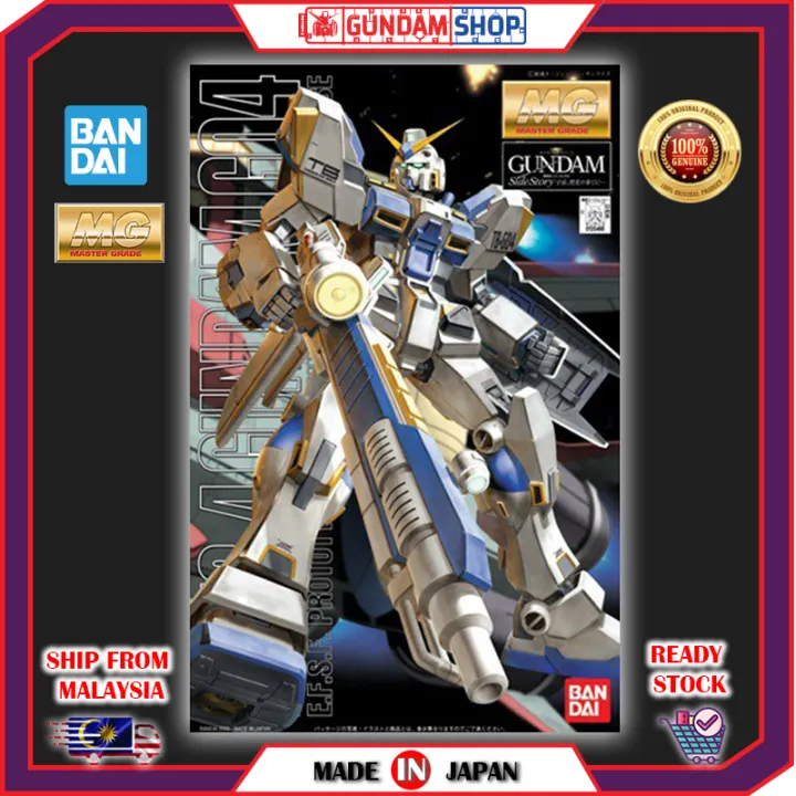 Bandai Mg 1 100 Rx 78 4 Gundam Unit 4 Lazada