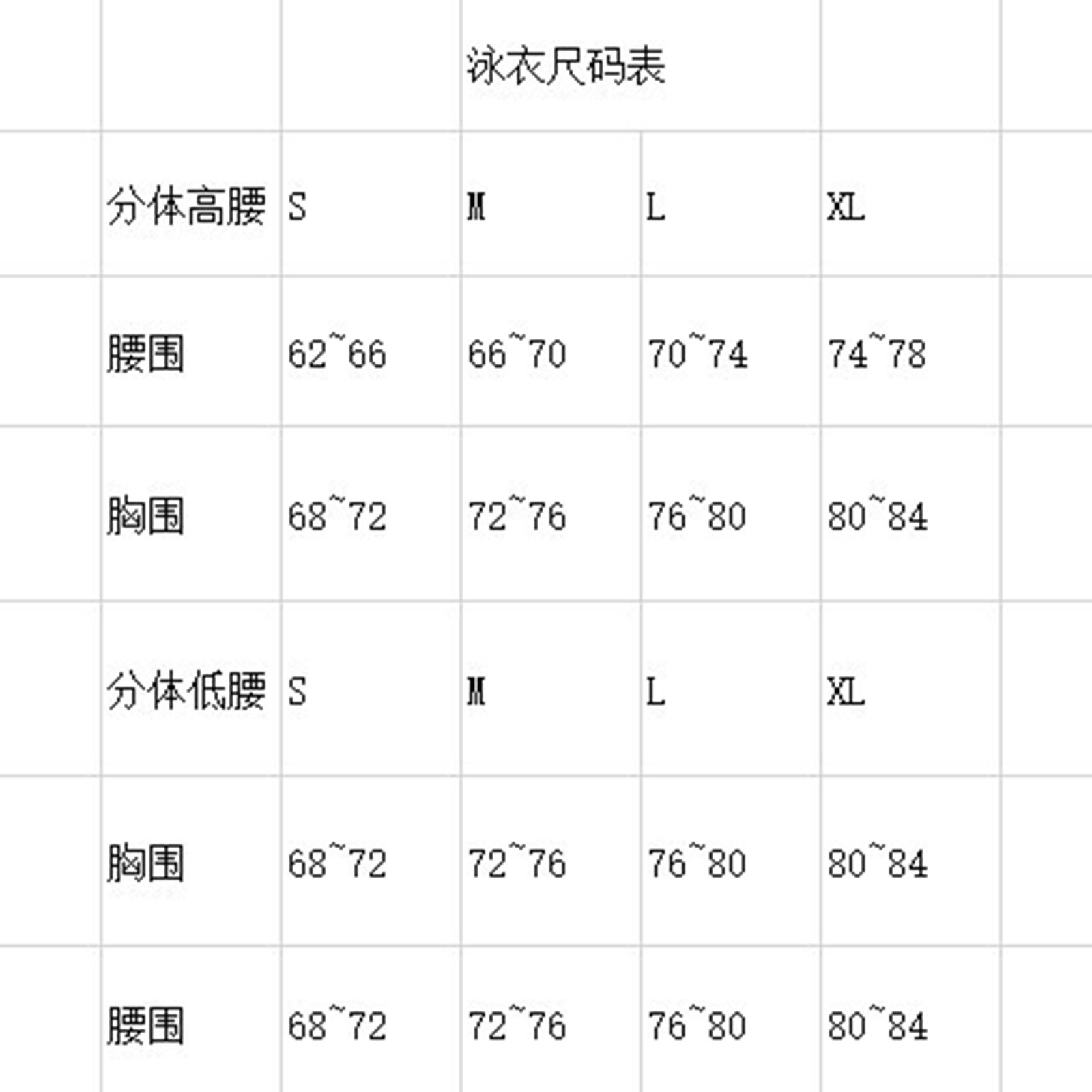 Happybuyner Swimwear for Women Swimsuit Set Print Underwire Bra and Panties and Wrap Skirt Three-Piece Suit for Swimming_voghion.com