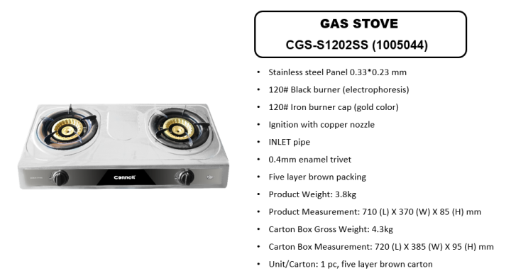 Cornell Stainless Steel Panel Gas Stove CGS-S1202SS | Lazada