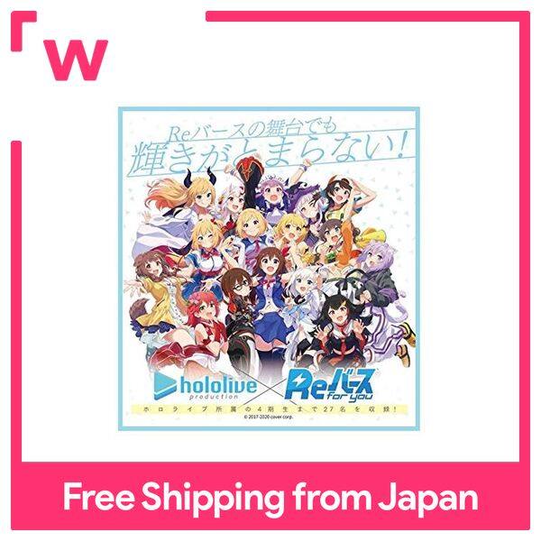 ReBirth for you Booster Pack Hololive Production BOX | Lazada PH ReBirth for you Booster Pack Hololive Production BOX | Lazada PH
