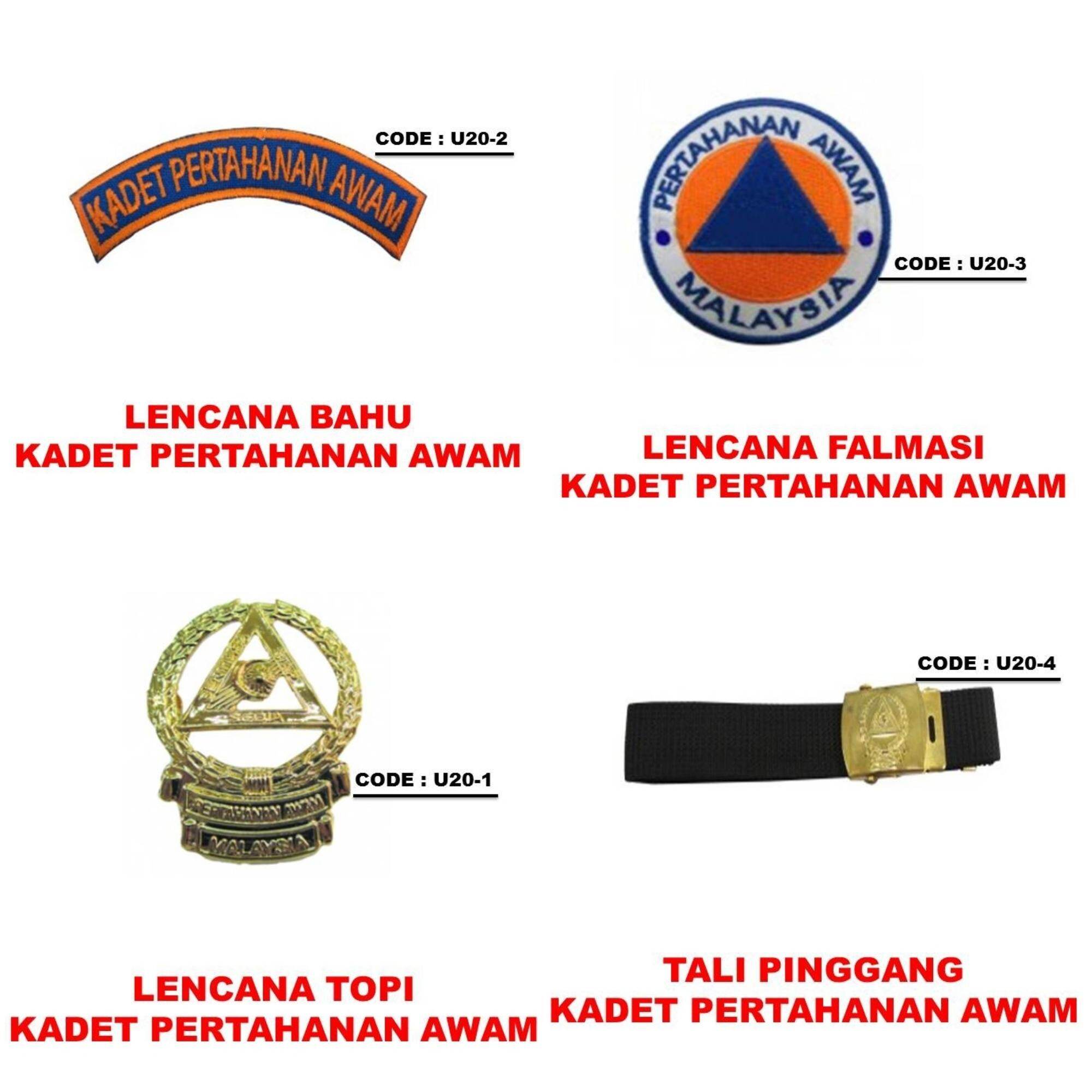 Kadet Pertahanan Awam Accessories Lazada