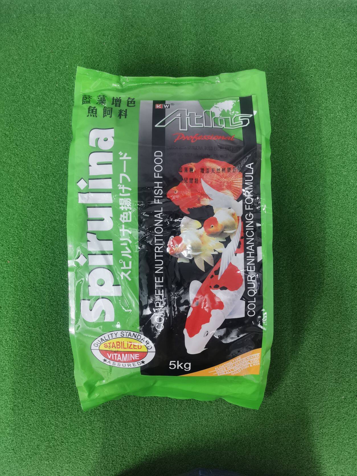 Atlas Spirulina Koi Fish Food 5kg(XL). Economy Koi Food. Fish Pellet