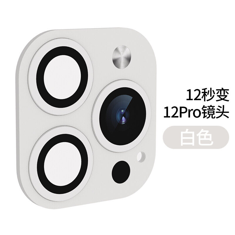 For iPhone 12 turn to 12 Pro Max Camera Lens Second Change for iPhone 12 Pro Cover Tempered Glass Protector Len