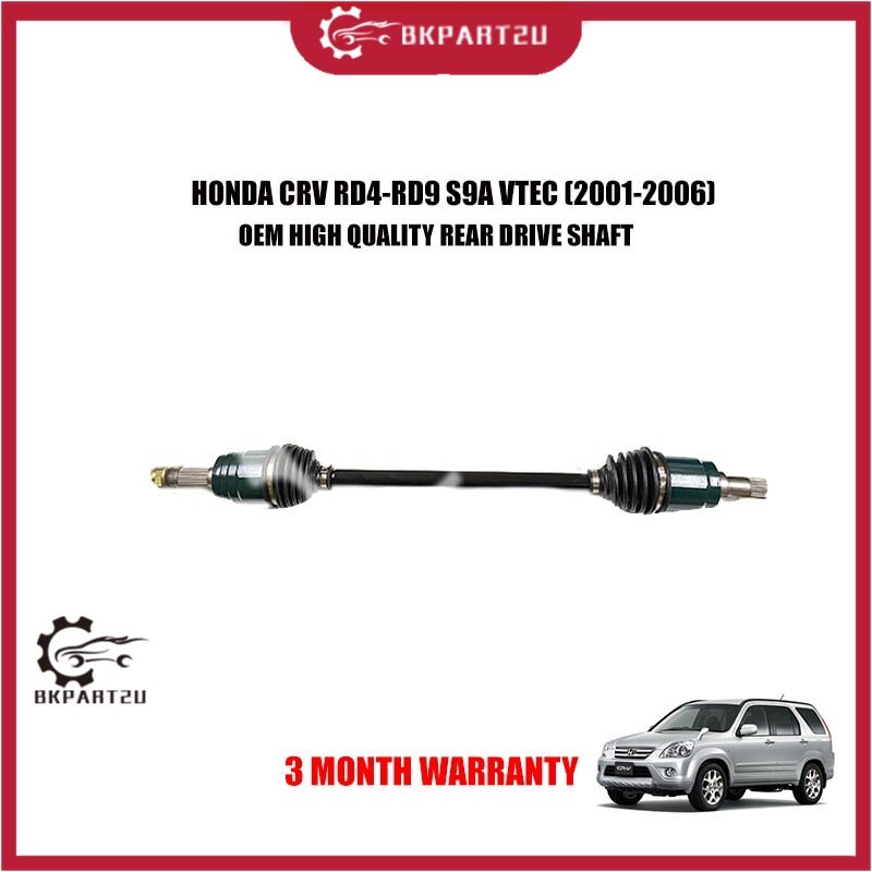 Silencieux Arrière Pour Honda CR-V 2.0 RD4 (2001-2007) - Réf. 18030S9A000 - Acier, Sortie Unique - Neuf