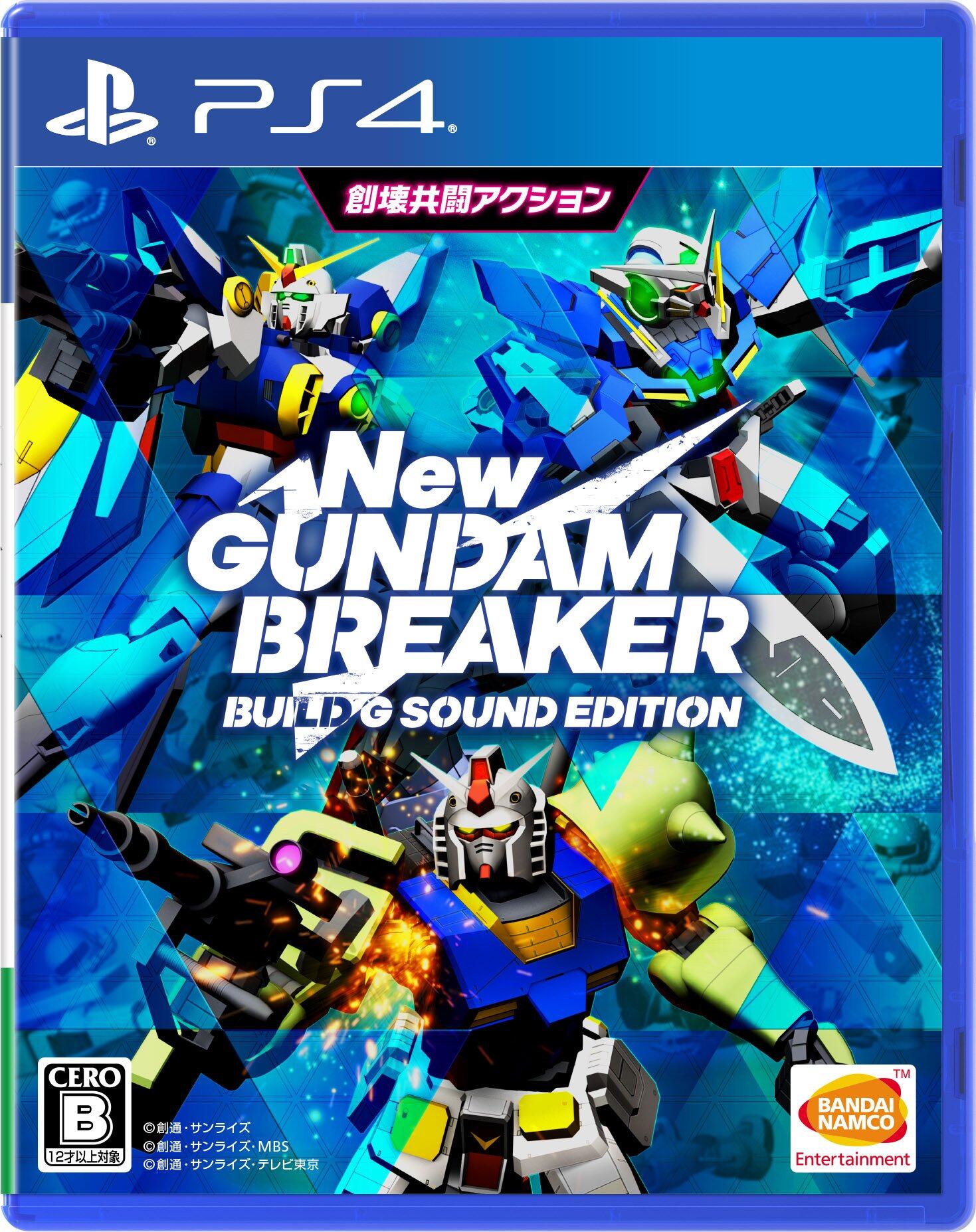 Ps4 new gundam breaker Clearance