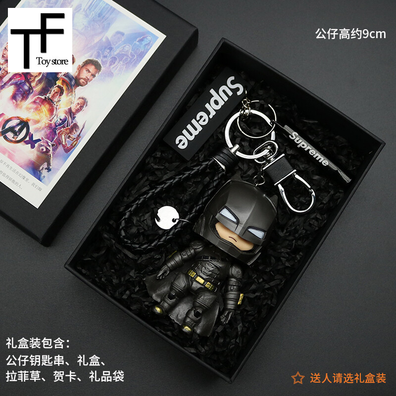 8cm men's diy cartoon doll keychain pendant