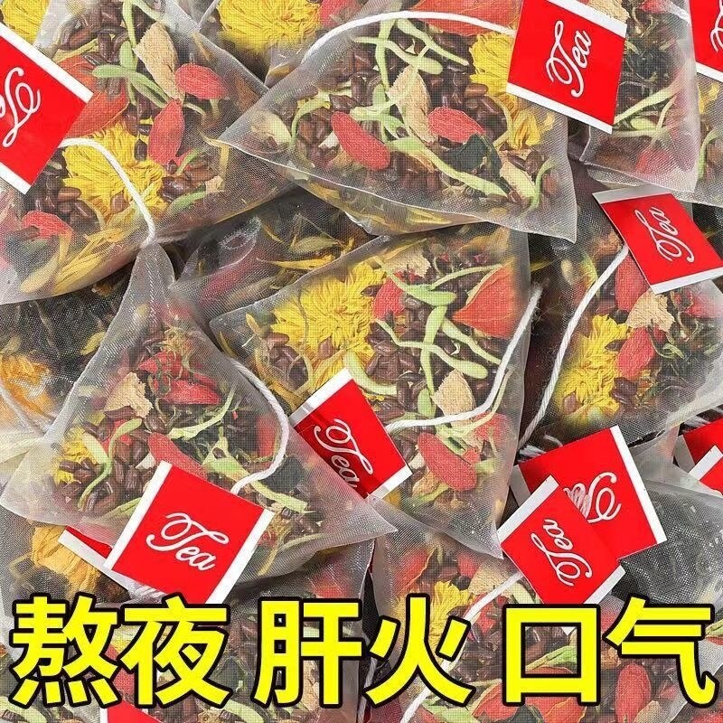 Chrysanthemum cassia seed tea honeysuckle wolfberry burdock root