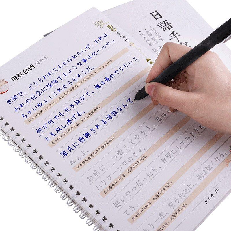 Học Tiếng Nhật Cuốn Sách Sao Chép Chữ Thư Pháp Cuốn Sách Viết Tập Thể Dục Cuốn Sách Cho Trẻ Em Người Lớn Lặp Lại Rãnh Thực Hành Copybook