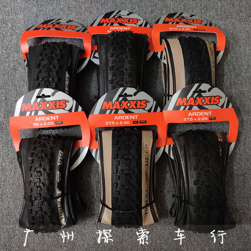 26 tubeless mountain bike tires