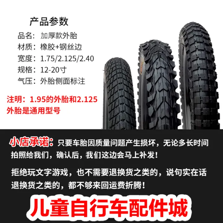 bike for 40 inch child