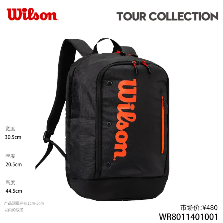 wilson roland garros backpack white