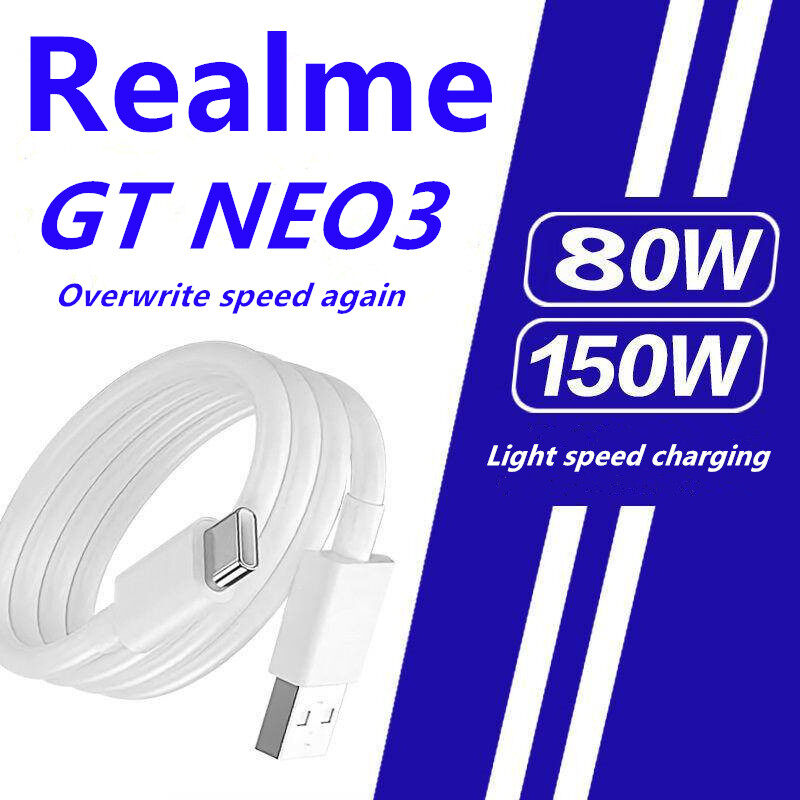 Applicable to OPPO 80W fast charging Cable USB Type C charging Cable Realme GT Neo2/Neo3 data Cable  oppo 150W mobile phone charging Cable
