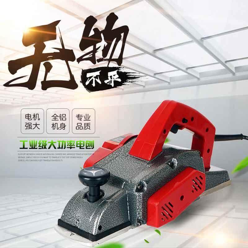 90 loại Điện Máy bào gỗ di động máy bào điện máy bay Máy bào đa năng gỗ Máy bào bào bàn cắt thớt thớt