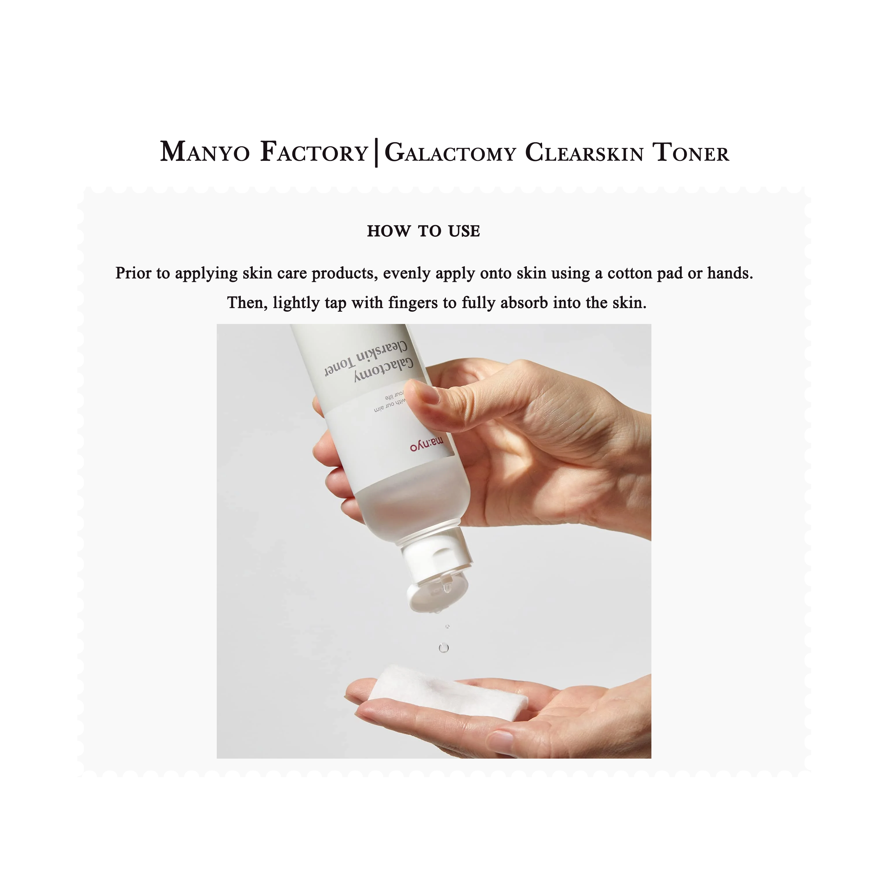 Manyo Factory | Galactomy Clearskin Toner (210ml)