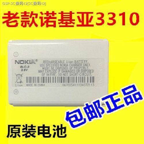 Nokia blc-2 battery old style 3310 3330 3350 3530 6650 6800 mobile phone battery