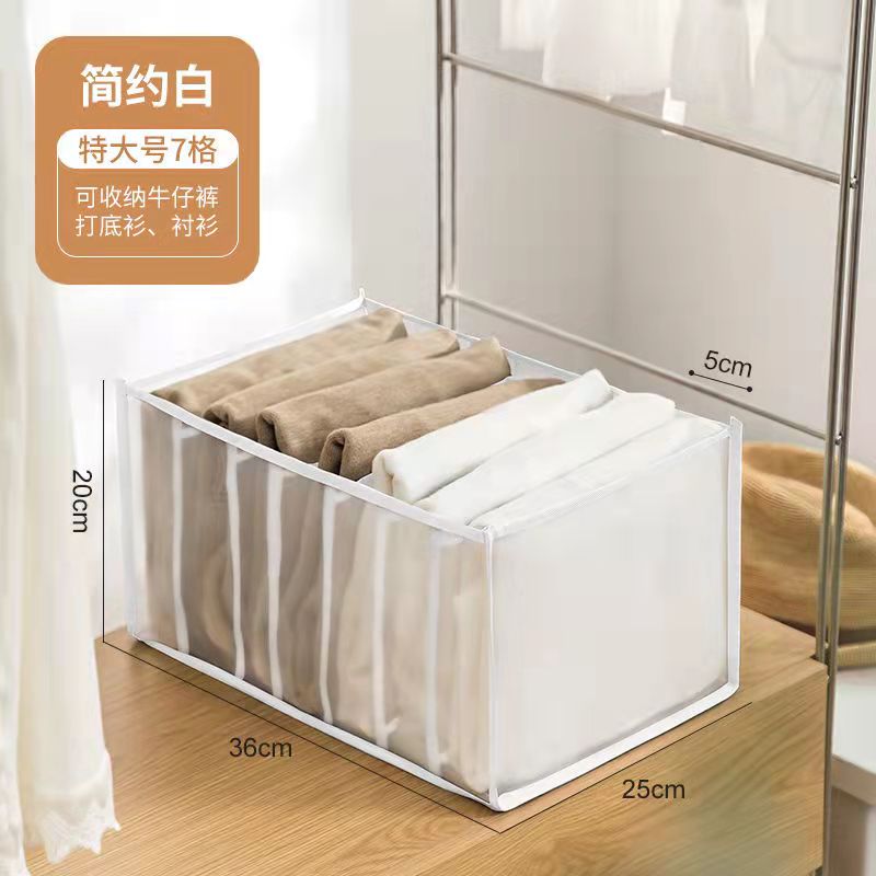 7/9 Grid Drawer Storage Box Large Size Foldable Compartment Save Space Jeans Underpants Bra Organizer Drawers