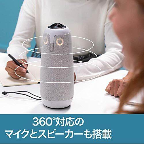 Meeting Owl Pro MTW200 White (Japanese support / regular