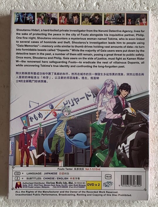 ANIME DVD~Fuuto Tantei(1-12End)English subtitle&All region 