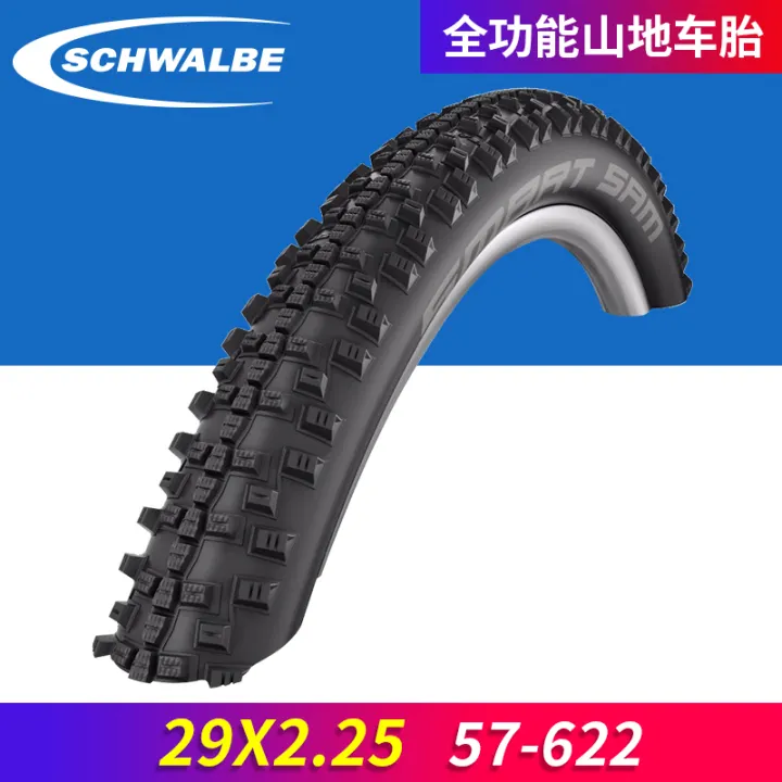schwalbe 26 inch mountain bike tires