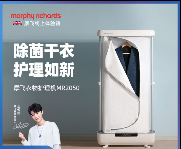morphy richards foldable garment ironing machine