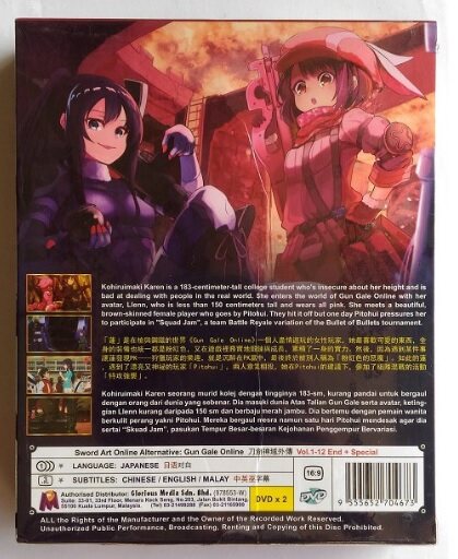 Anime DVD Sword Art Online Alternative: Gun Gale Online Vol. 1-12 End +  Special