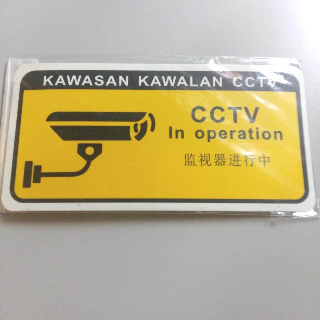 ( CCTV IN OPERATION / KAWASAN KAWALAN CCTV ) Sign Board Plastic Notice ...