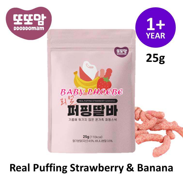 Renewallife Ddoddomam Organic Baby Rice Rusk / Ddoddomam Puff