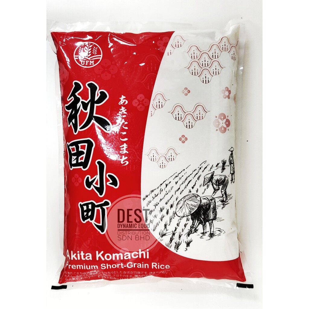 Malaysia Stock Akita Komachi Japonica Rice 5kg Premium Japanese Sushi