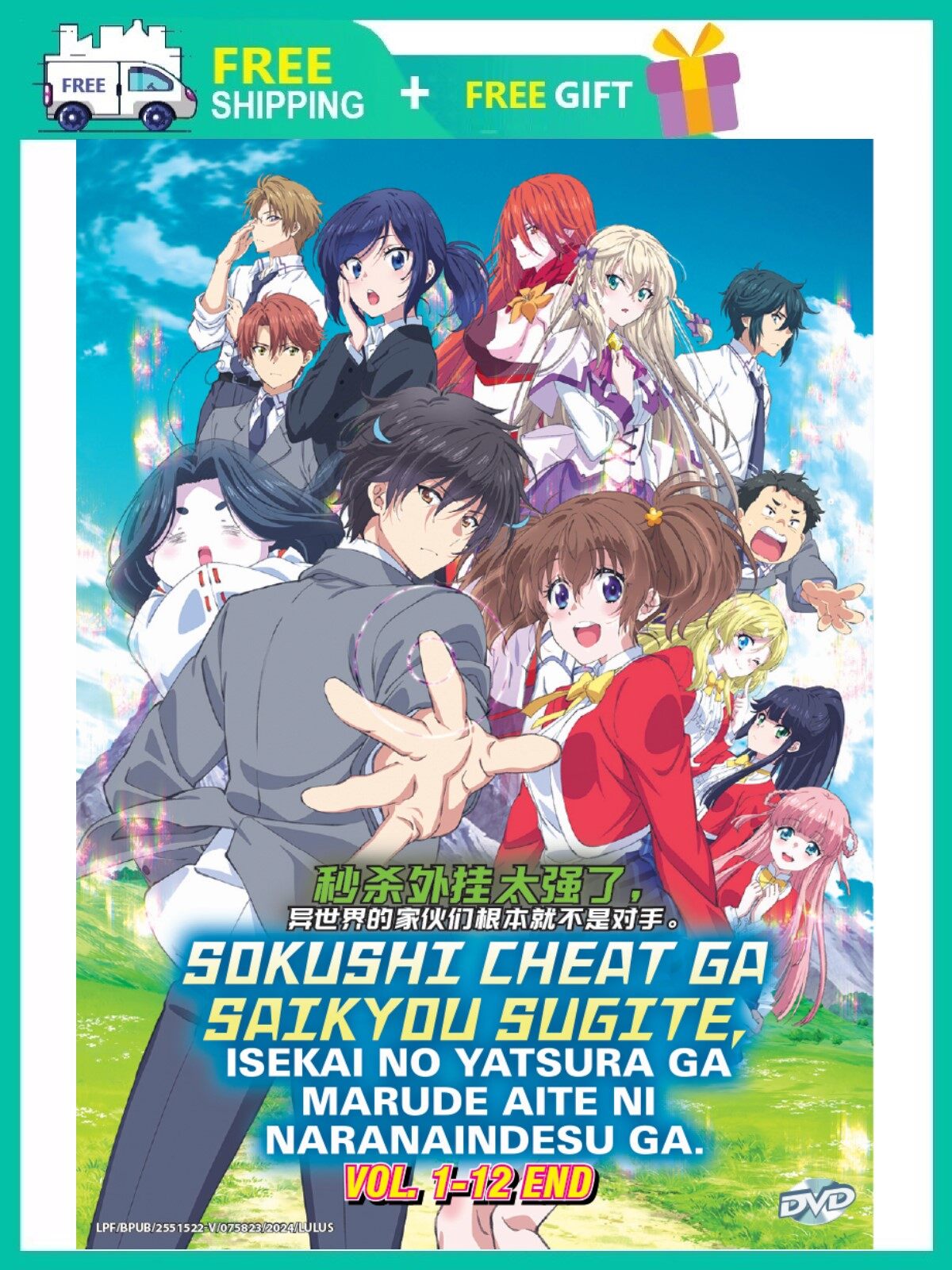 隻猾な凶賊、ケイヨ / Kayo, Underhanded Cheat 闘魂激突/Super Slam