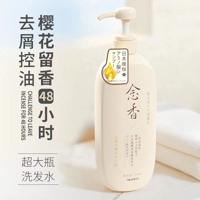 SAKURA JAPANESE SHAMPOO Original OKANEN Sakura JAPANESE Shampoo And