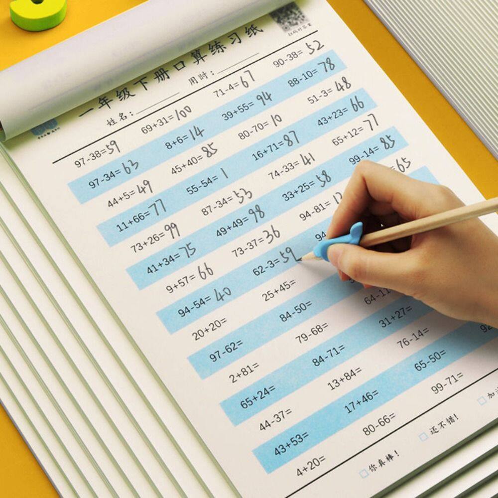 MMLUCK Primary School Kindergarten Multiplication Division Learning Students Addition Subtraction Math Training Books Mathematics Workbook Math Exercise Book Arithmetic Exercise Book