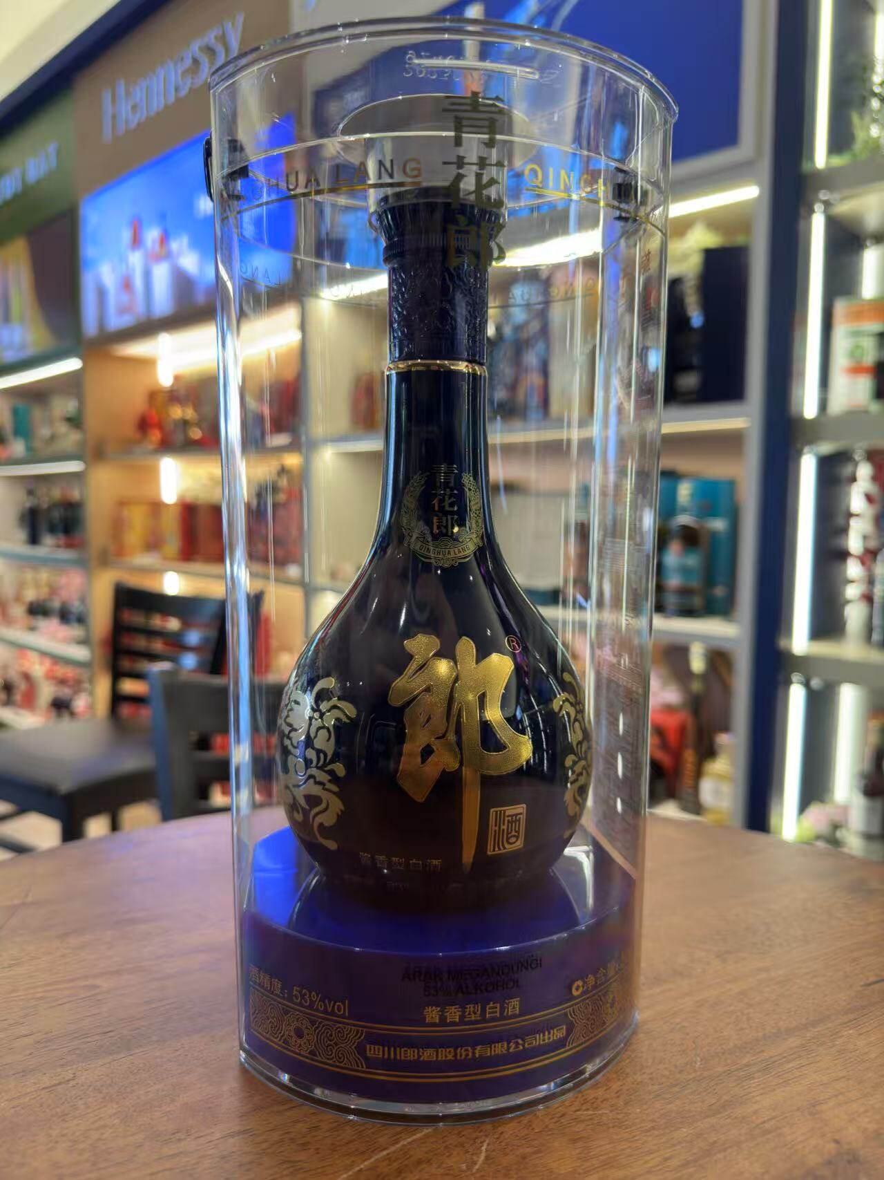 青花郎 QINGHUA LANG 中国白酒 8850864-871719_LANGJIU_-