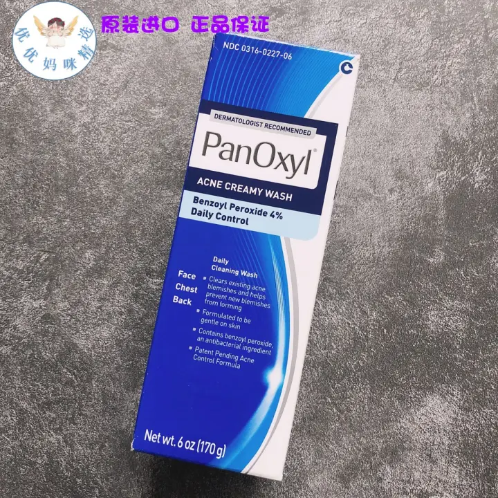 panoxyl cleanser